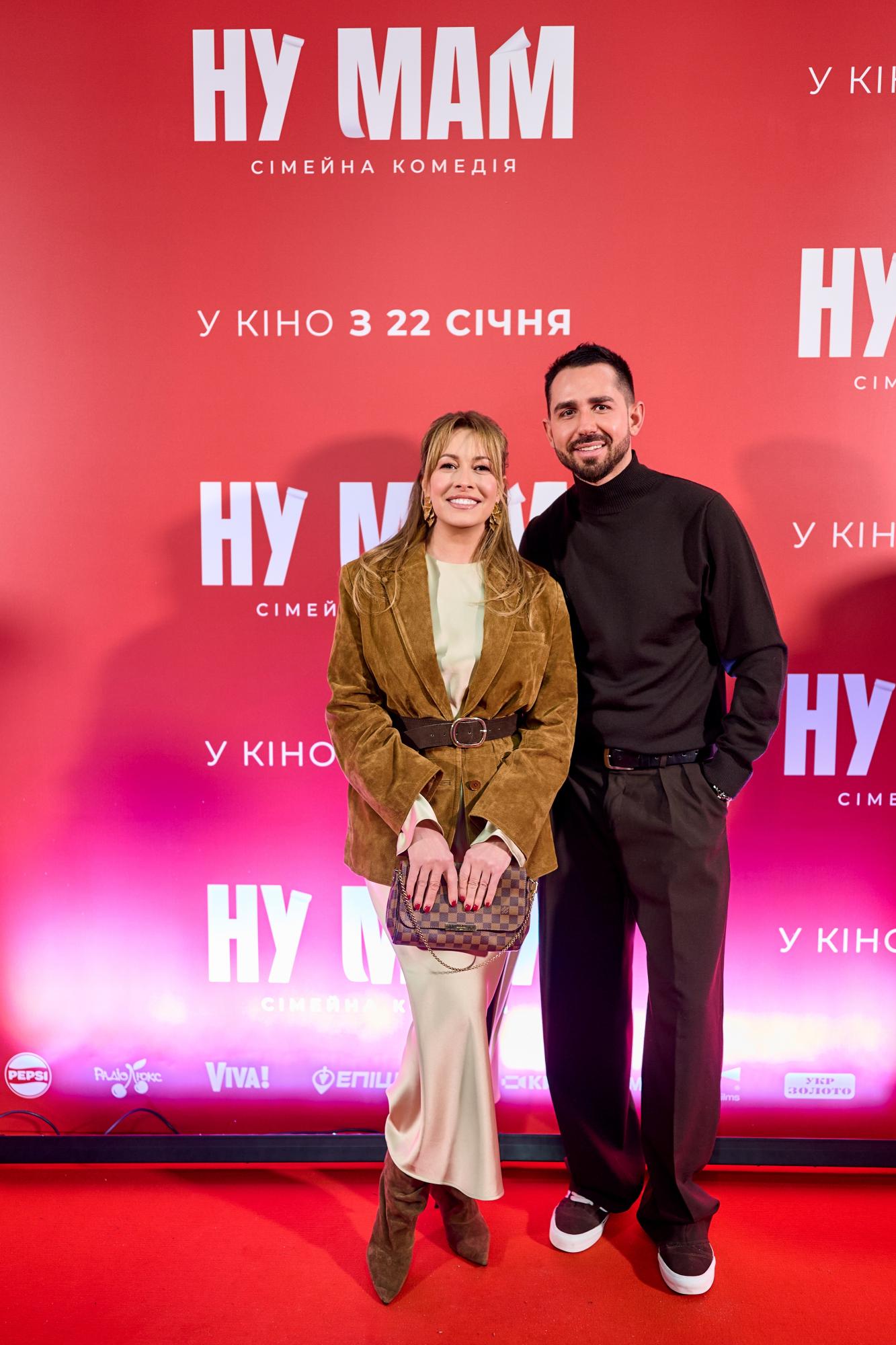 Слезы, смех и объятия: как прошла премьера фильма "Ну мам" от Евгения Таллера